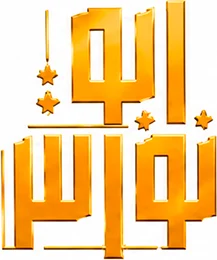 Abou Nawes